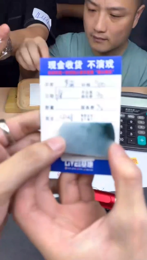 定制翡翠未镶嵌翔**具000004069