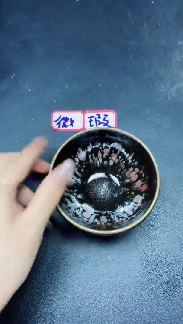 茶盏688