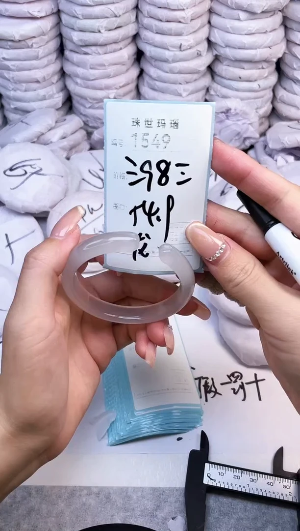 手镯玛瑙/玉髓未镶嵌1549