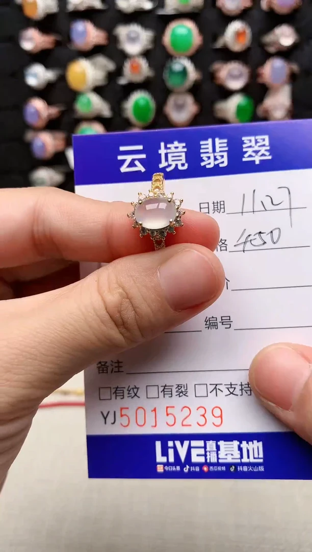 银S925镶嵌戒指翡翠5239