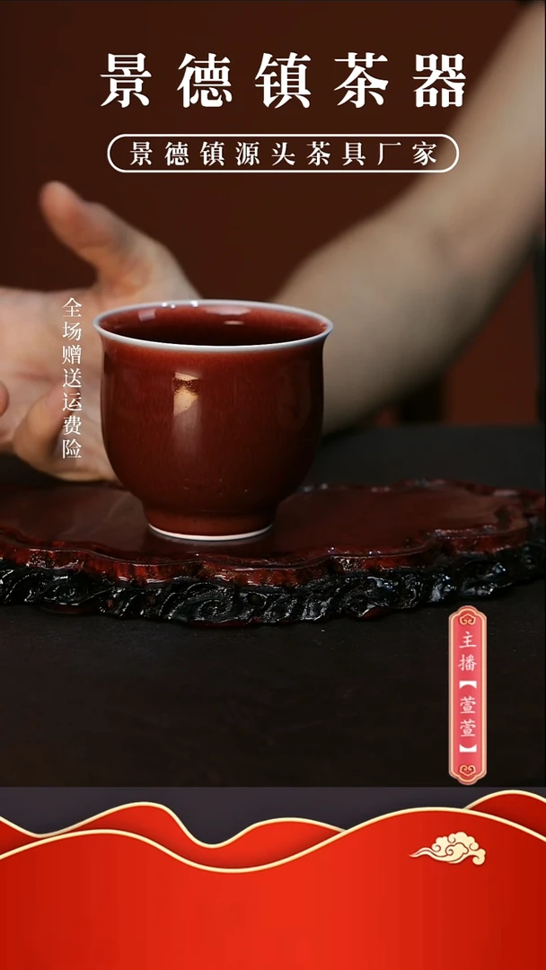 其他郎红主人杯。。。。。。。