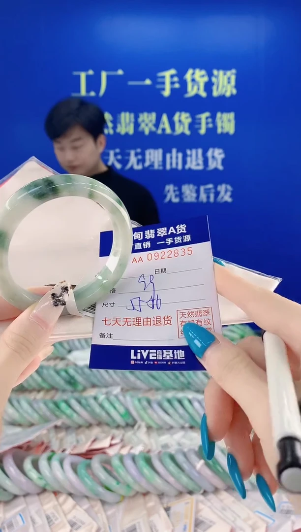 未镶嵌手镯翡翠35天然翡翠A货