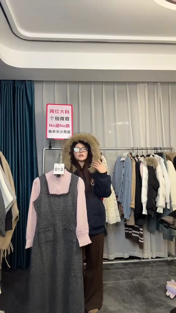 【NO退NO换【TUTU定制粉丝福利】直播浮力冬季外套013