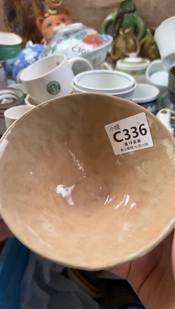 舒**在回流瓷器，默认微瑕，介意慎拍C336