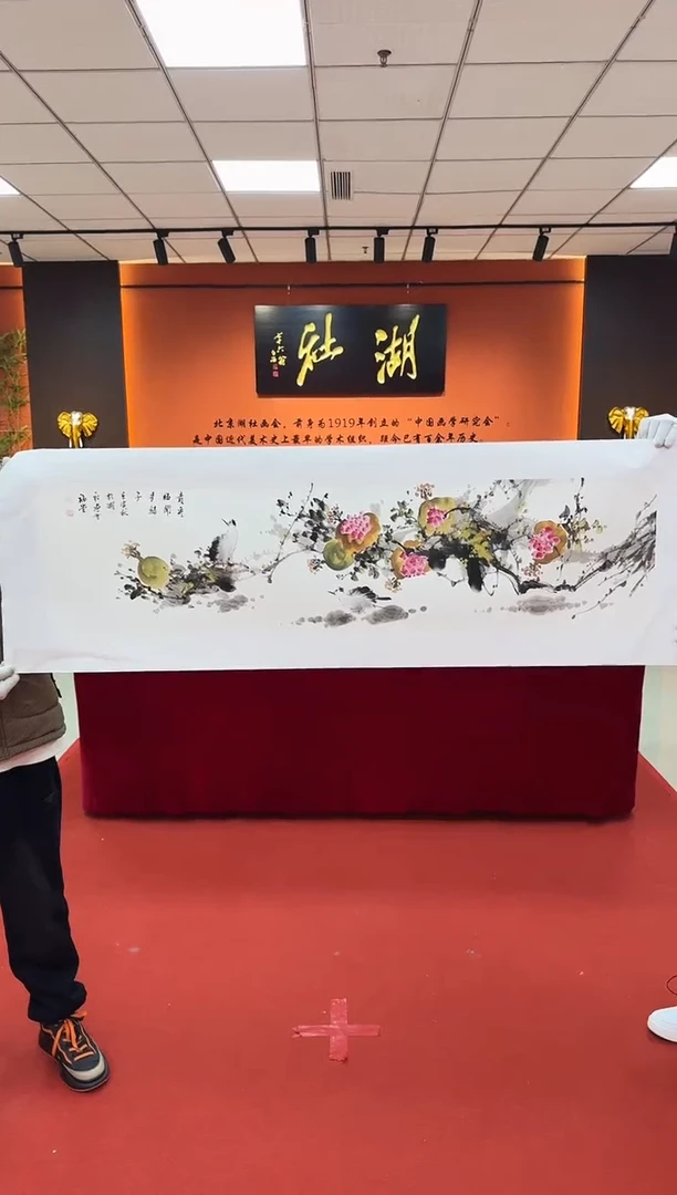 国画湖社画会/谢福堂-27-3