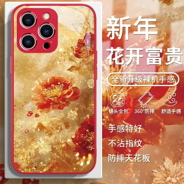 适用苹果17/华为mate70/小米15/oppo/vivo花开富贵国潮高级手机壳