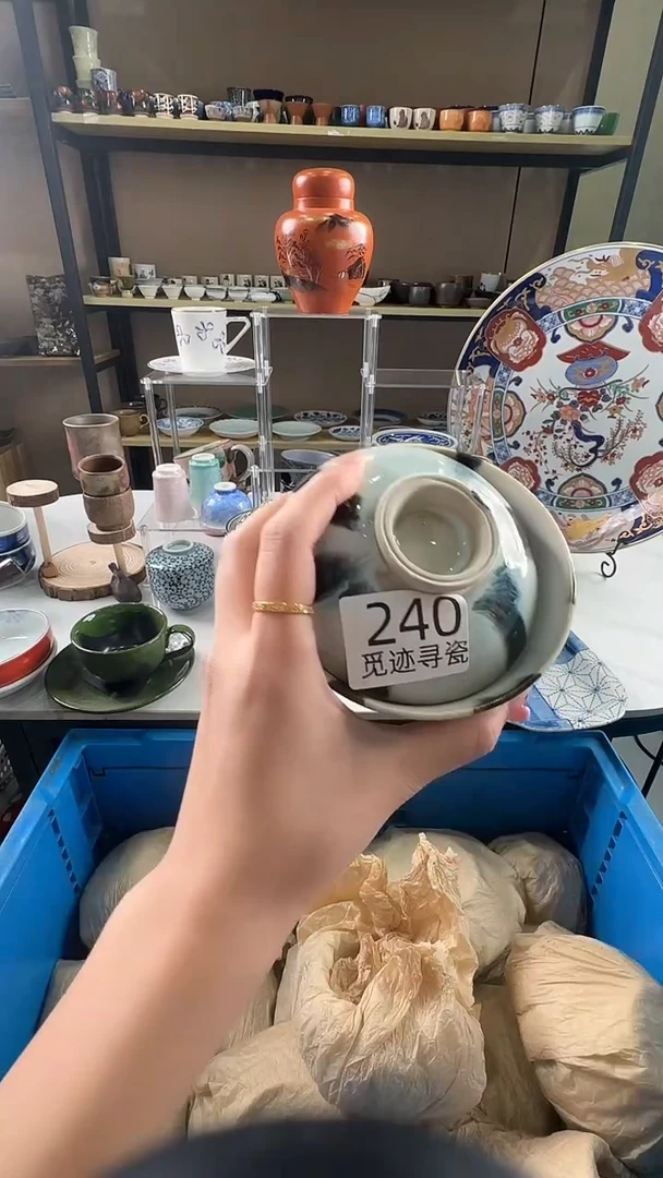 瓷片感谢您的支持选购！