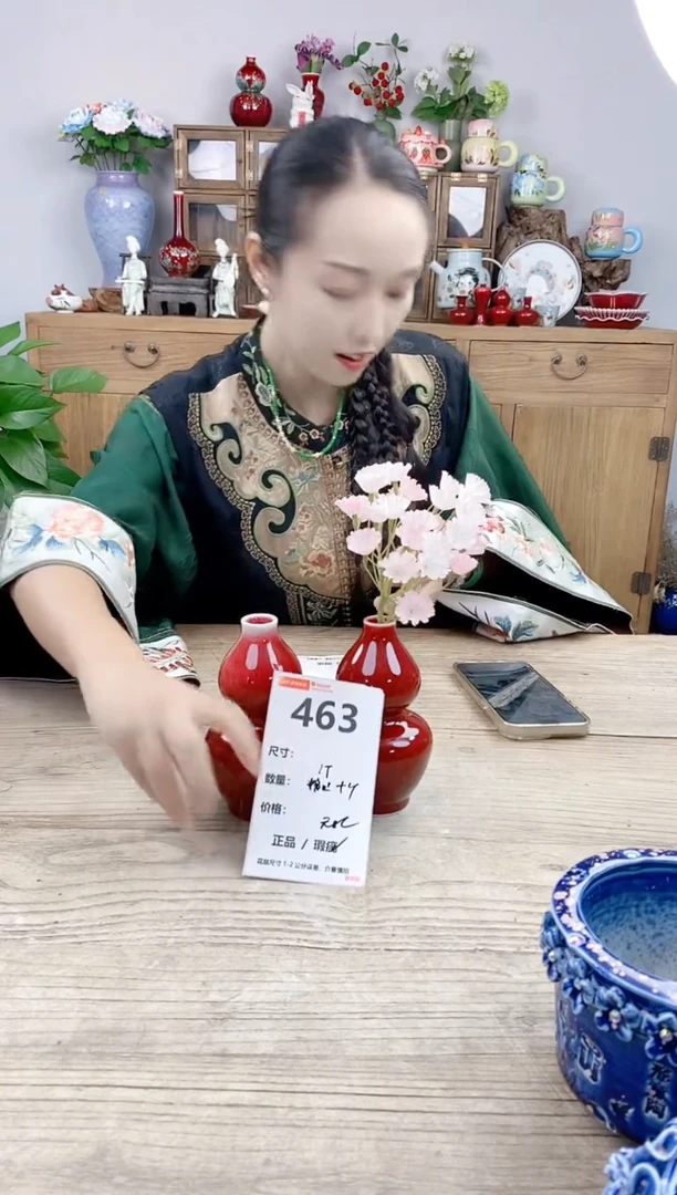小玩子花盆直播号463