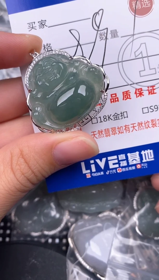 颈饰银S925镶嵌翡翠挂件