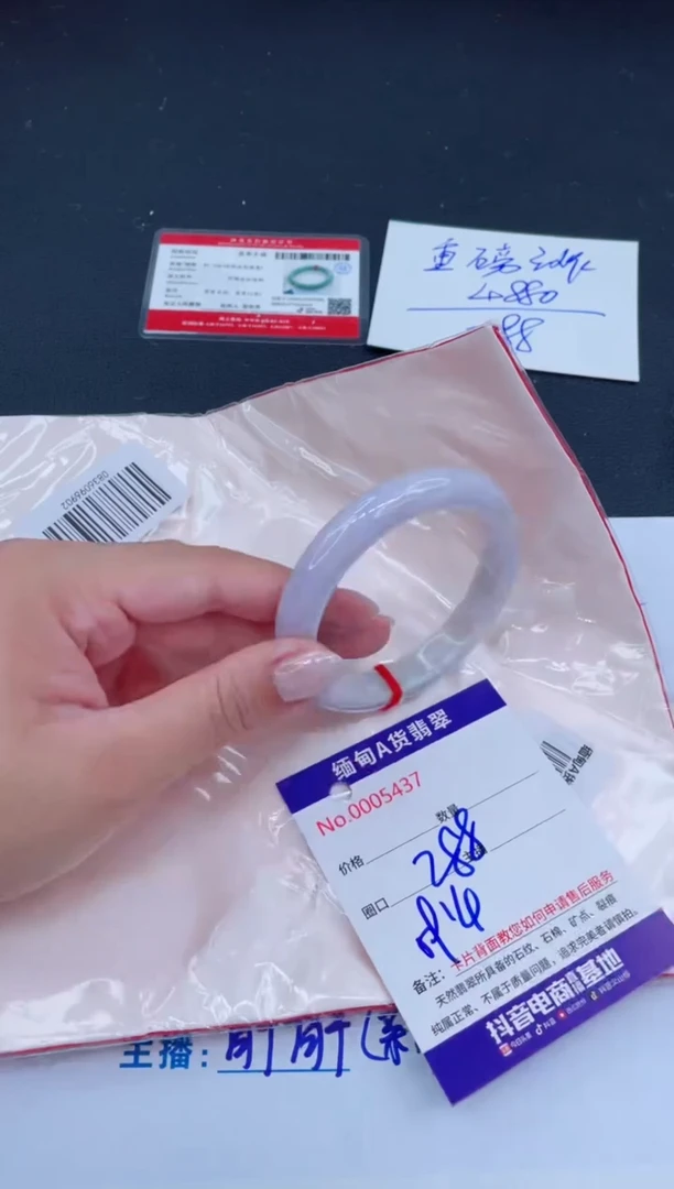 未镶嵌手镯翡翠0