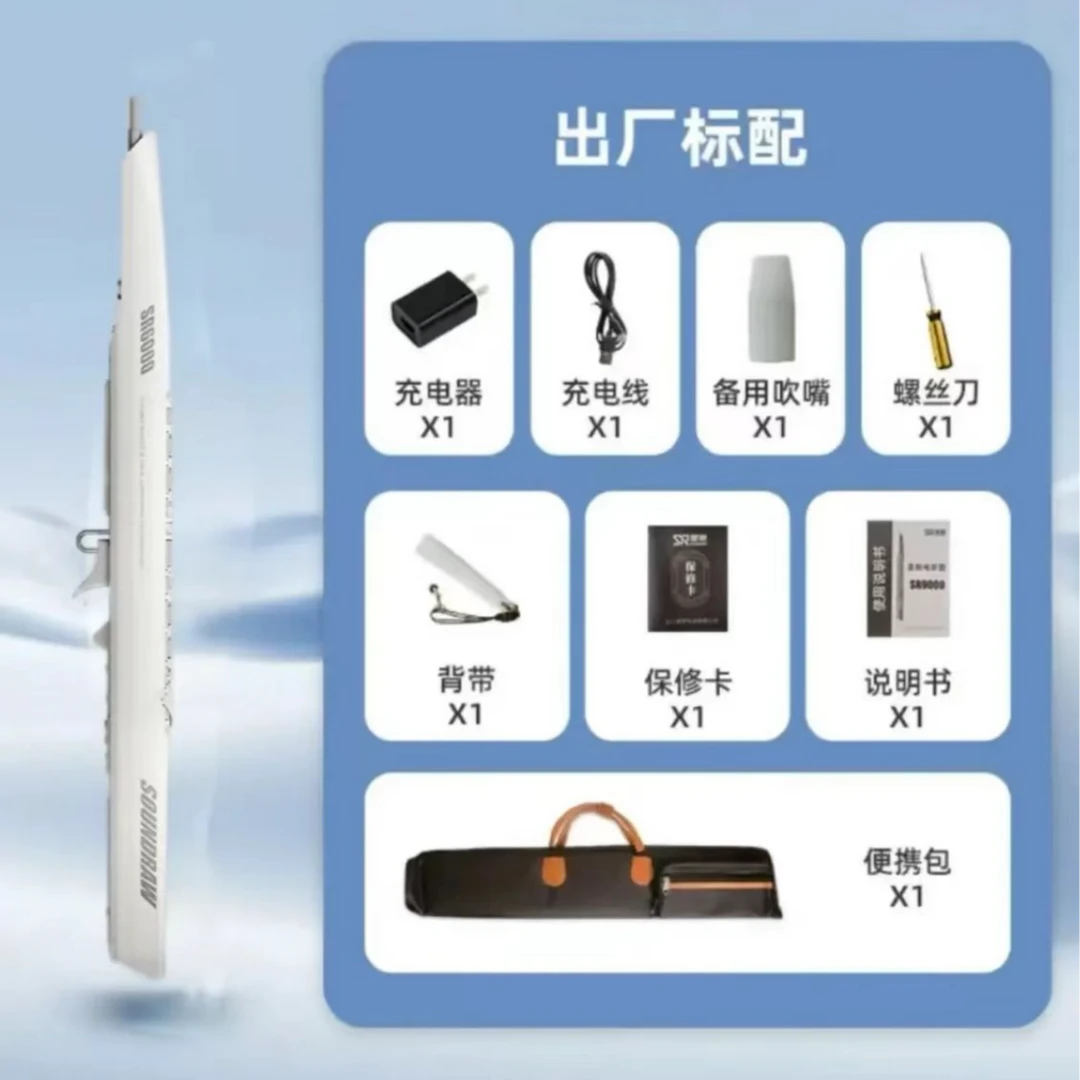【波韵乐器】圣锐SR6000