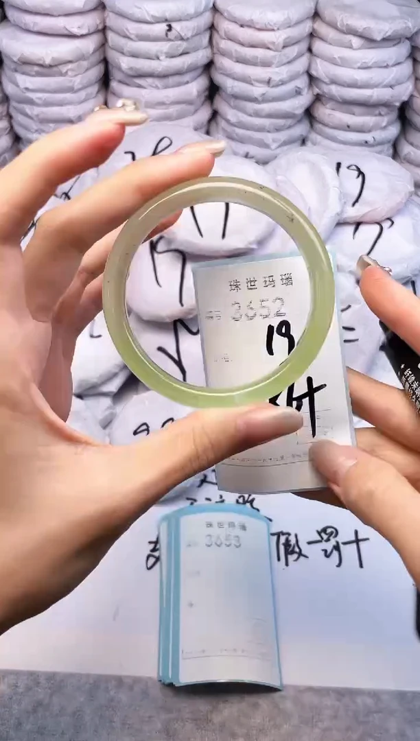 手镯玛瑙/玉髓未镶嵌3652