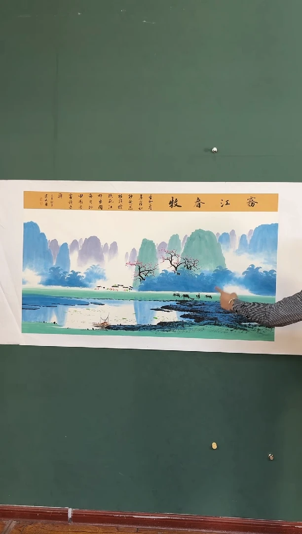 国画周建真老师绘画作品4-29