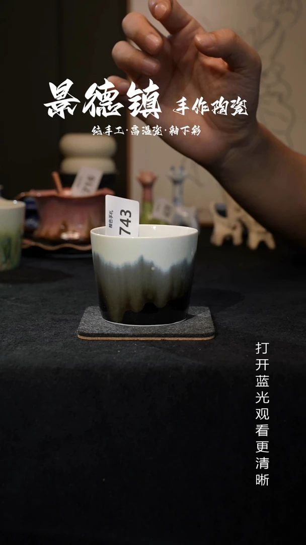 原创景德镇手工高温陶瓷743