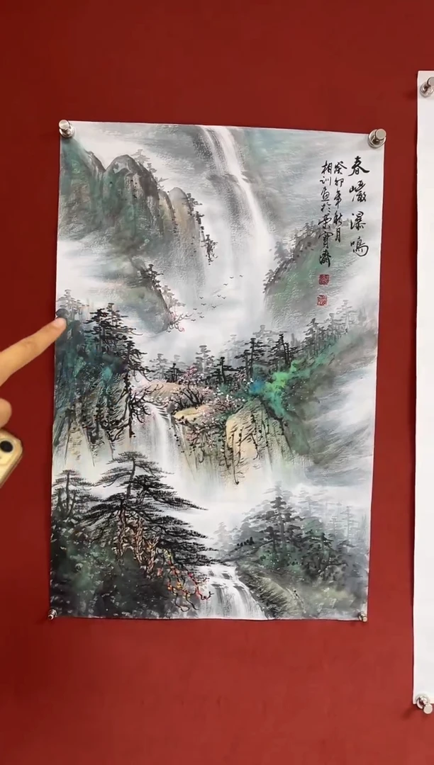 国画中海艺术馆藏国画