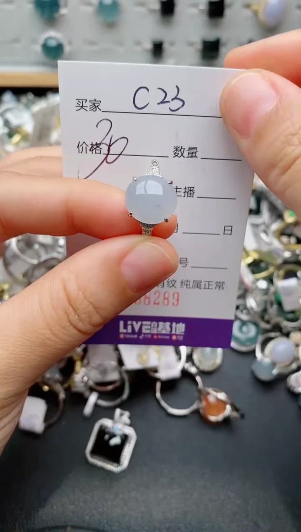翡翠戒指银S925镶嵌.