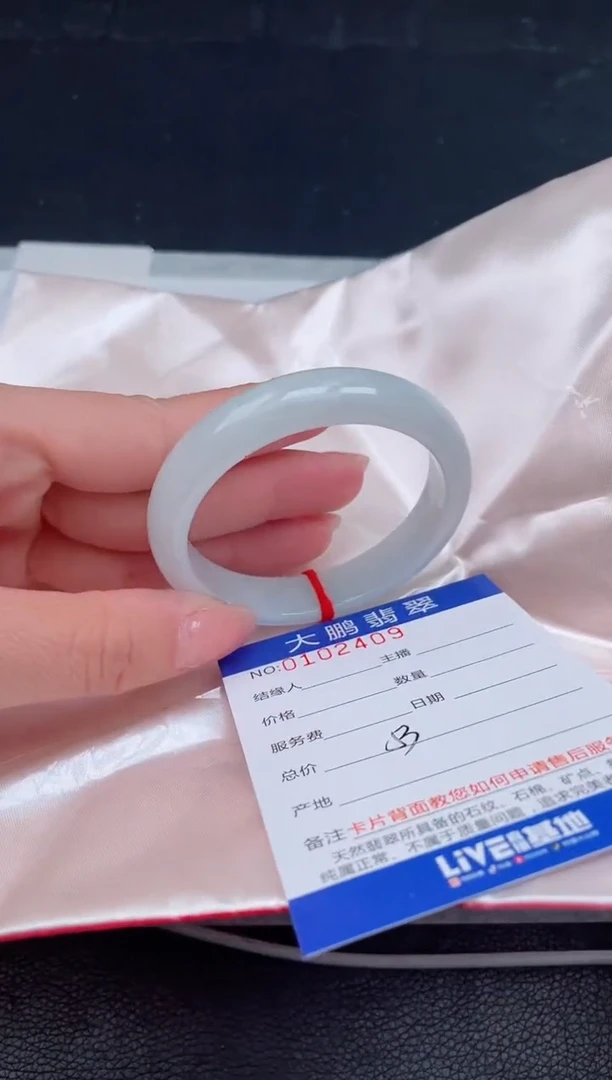 【闪购商品】翡翠手镯未镶嵌09