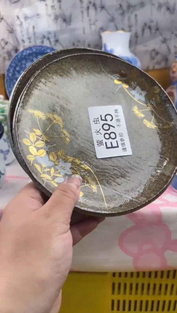 瓷片我*皮EEEEEEE瓷片895