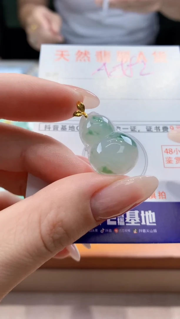 翡翠18K金镶嵌颈饰天然A货翡翠挂件