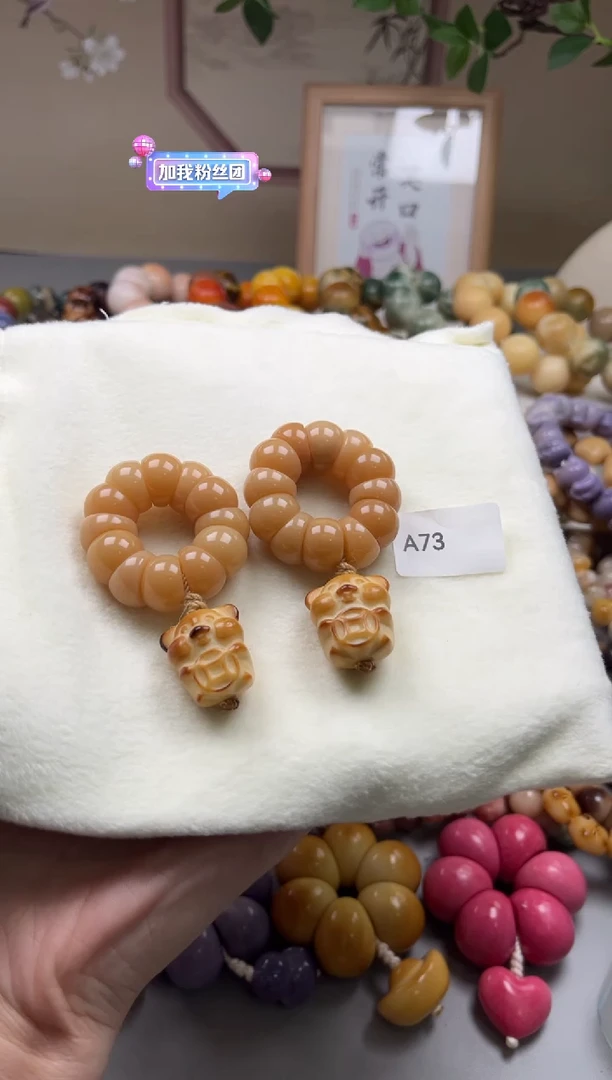 手串菩提根/象牙果A73蒜瓣手捻13mm一串通货随机