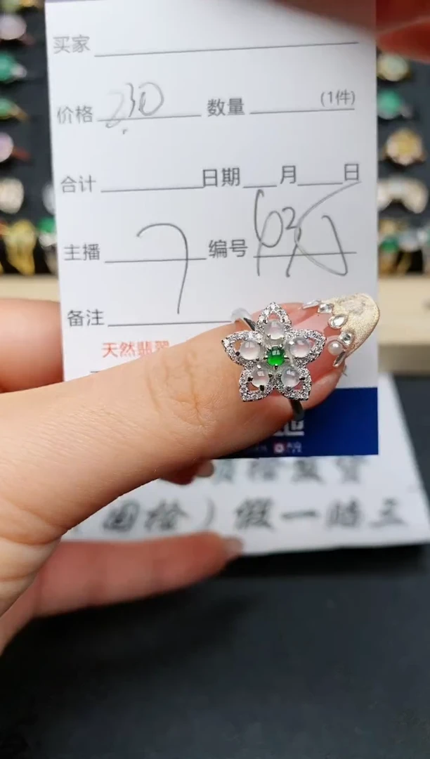 【闪购商品】翡翠戒指银S925镶嵌...........