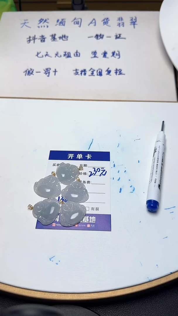 吊坠(不含链)18K金镶嵌翡翠138翡翠+多样性发其一