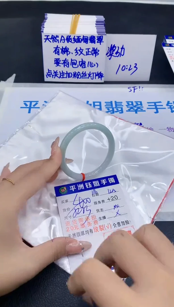 未镶嵌手镯翡翠11