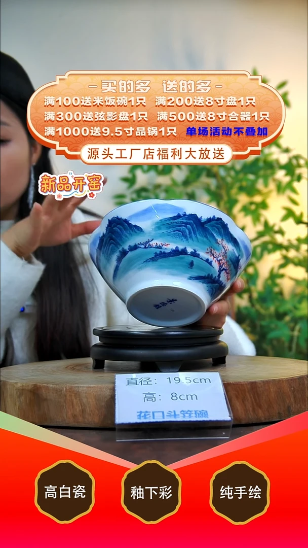 其他白泥景德镇手工手绘陶瓷【食品级】