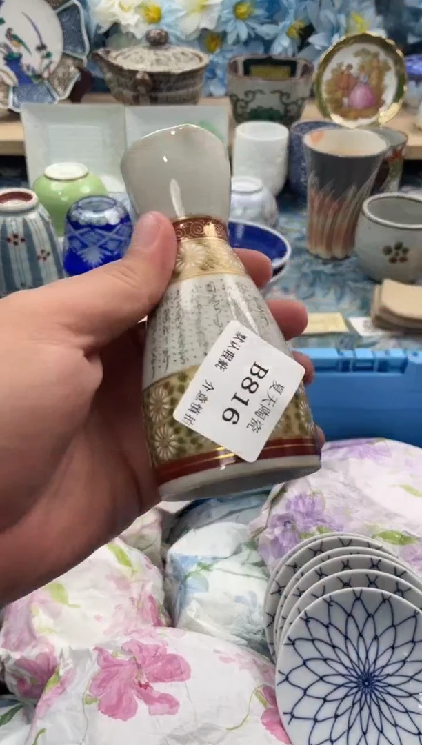 瓷片?****࿐B816默认微瑕闪购默认库存一件