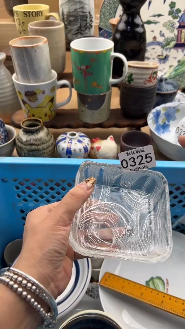 325默认微瑕，满20元包邮