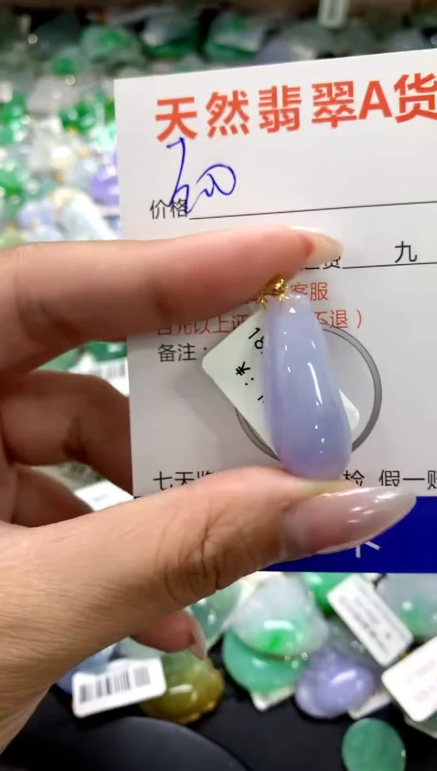 颈饰18K金镶嵌翡翠1111111111111111