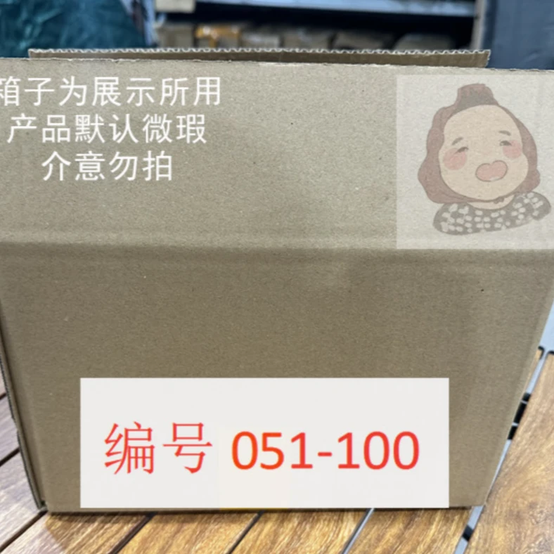 礼品礼盒（按主播讲解NO退NO换）71