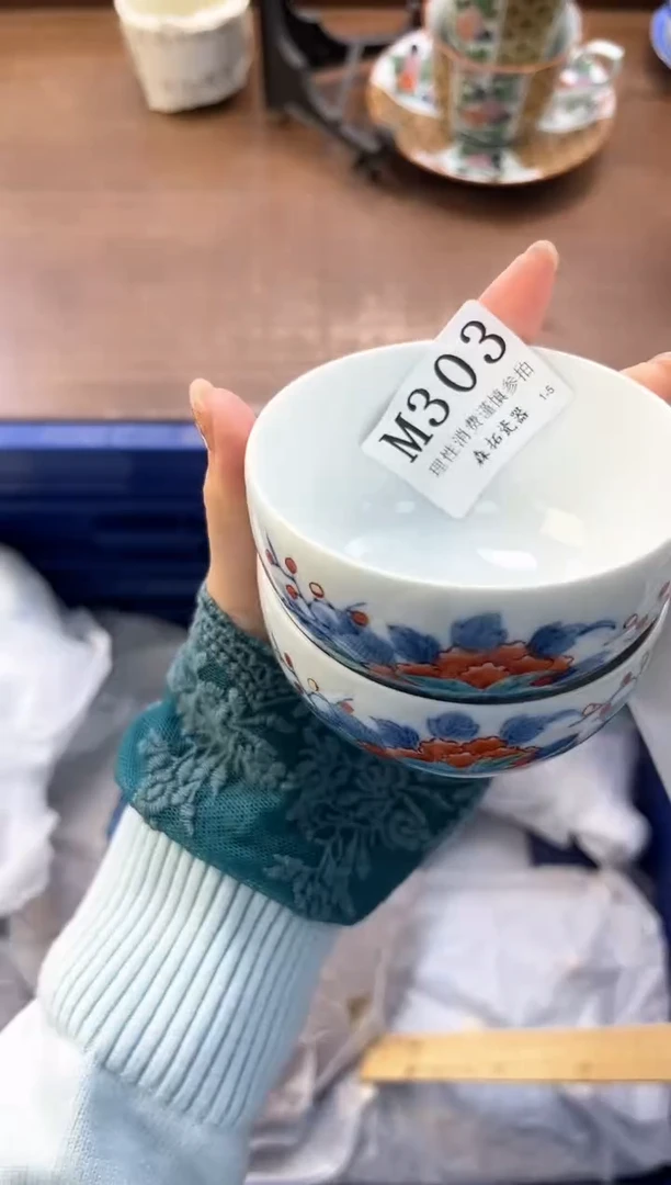 【闪购商品】瓷片----------M303