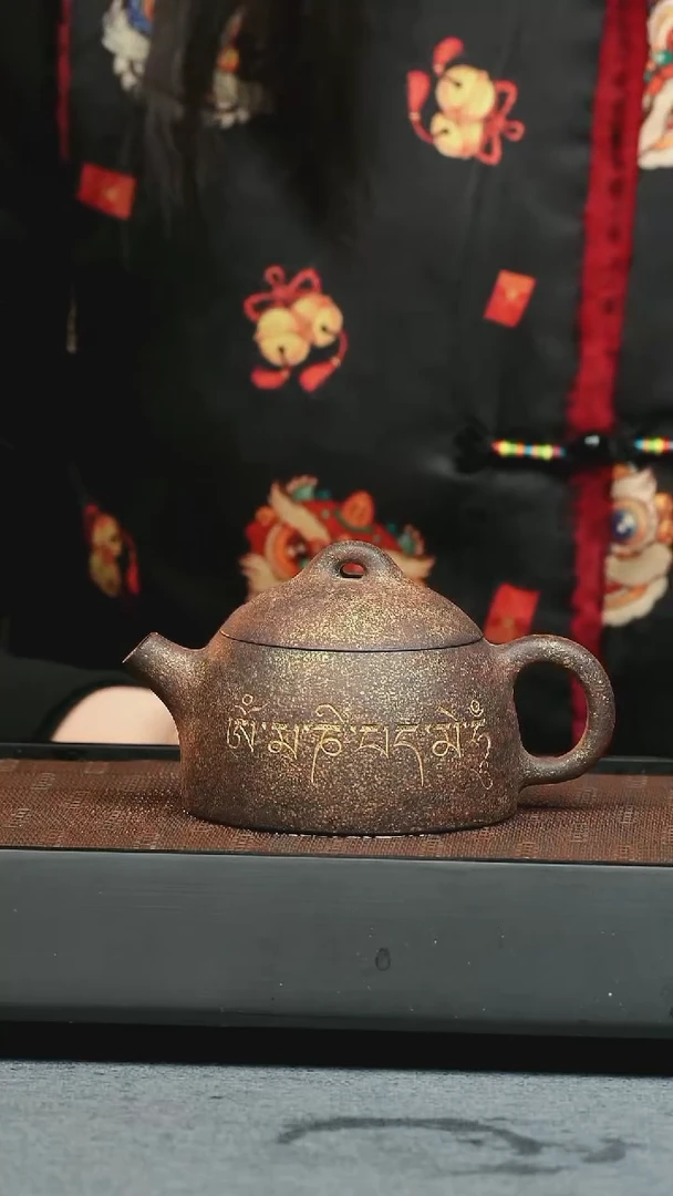 【闪购商品】紫砂茶壶五堂 真言权180cc