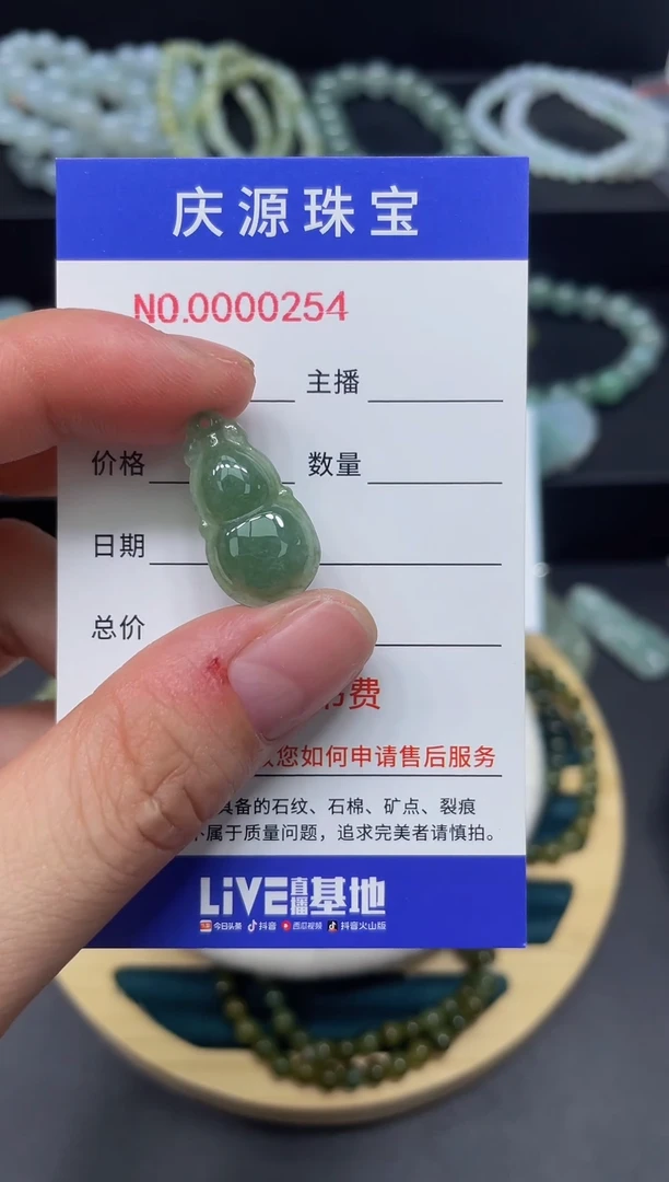 翡翠手镯未镶嵌11111137