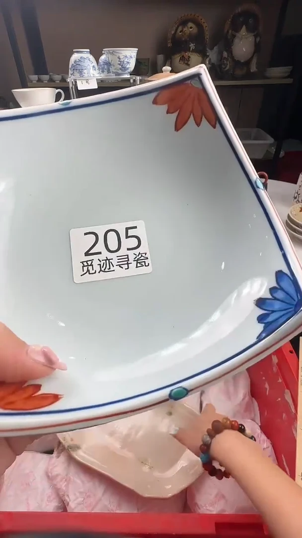 瓷片茗****》感谢您的支持选购哦！！