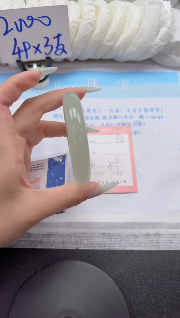 石英质玉手镯未镶嵌64-59