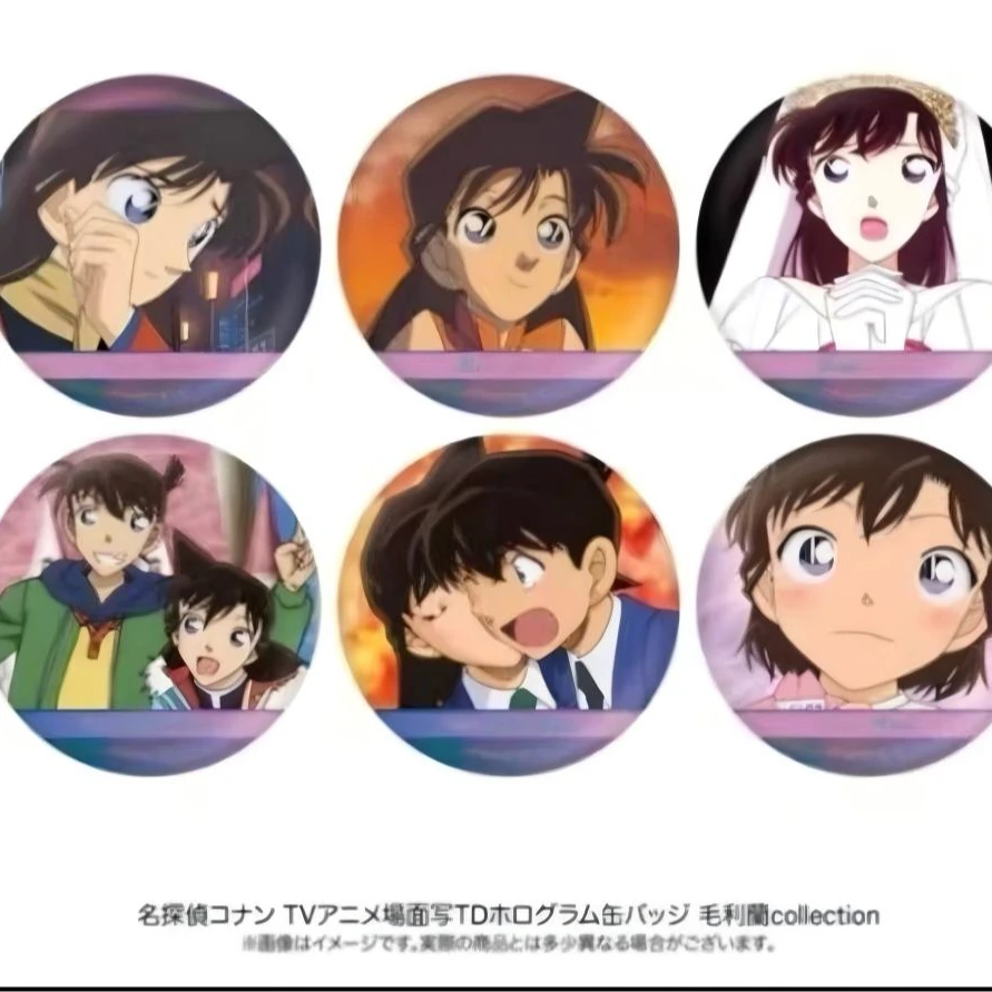 【十悦】名侦探柯南-日谷个人池-小兰-基德（默认代拆）