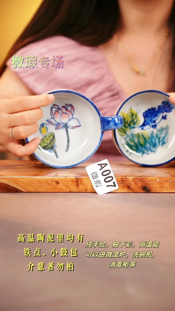 其他WA007X2陶然集器瓷器