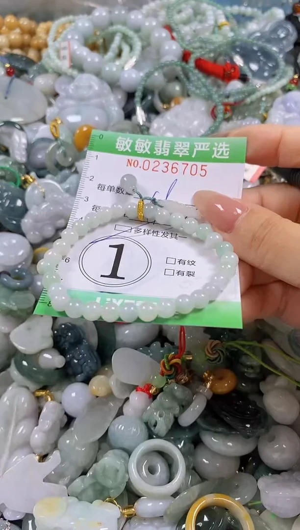 翡翠未镶嵌颈饰闪购0236705多样性发其一