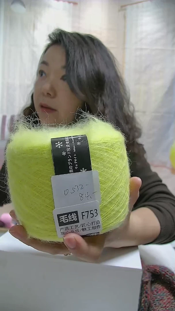 混纺【F753黄绿色】羊毛马海毛1团(0.532斤）(适用3.5MM针)