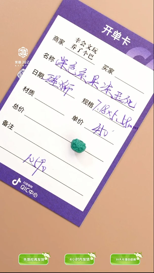 绿松石未镶嵌吊坠(不含链)松石醒狮吊坠