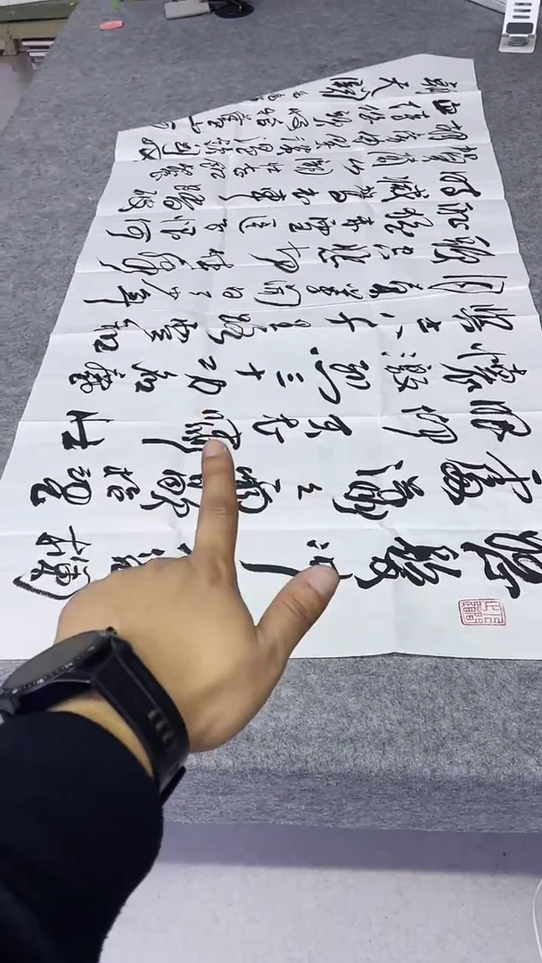 书法绘画书法绘画