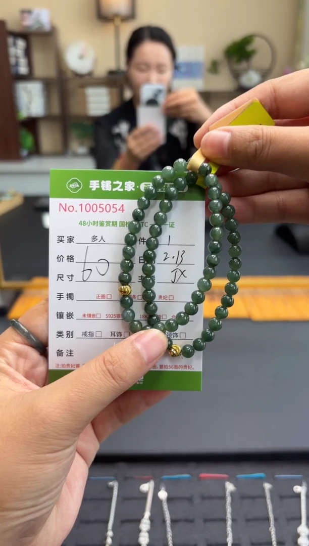 【闪购商品】翡翠手串未镶嵌多样性发货/拍一发一