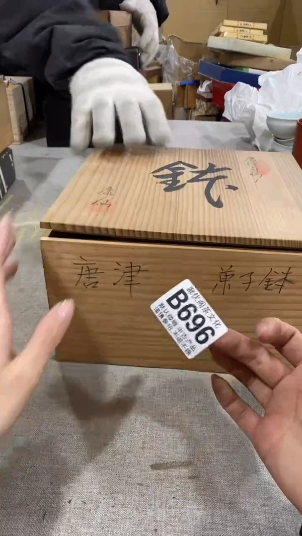【闪购商品】碟聚优阁闪购商品B696