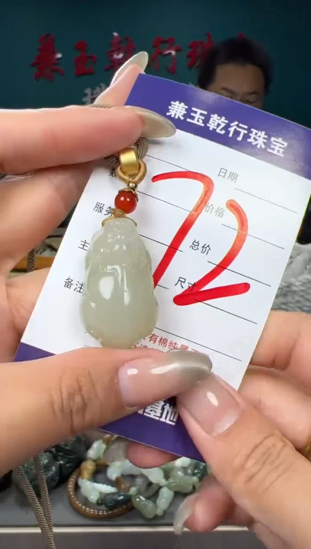 和田玉未镶嵌颈饰和田玉