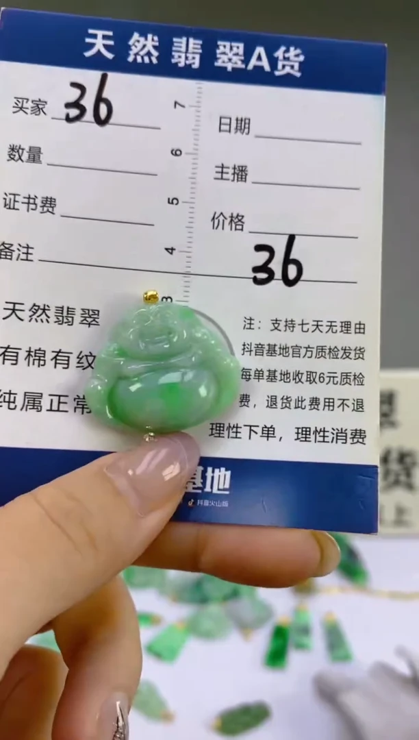 翡翠18K金镶嵌颈饰天然A货缅甸翡翠