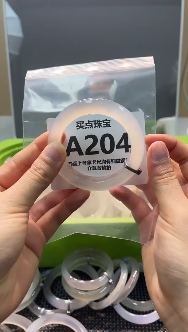玛瑙/玉髓手镯未镶嵌A204
