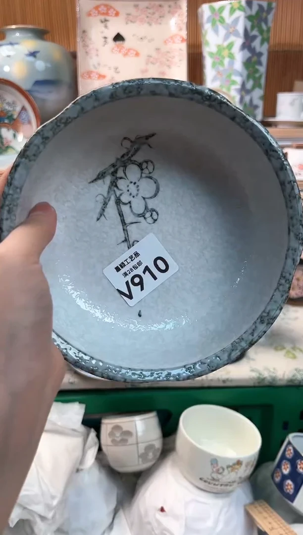 瓷片松*910V 盘子杯子 碗