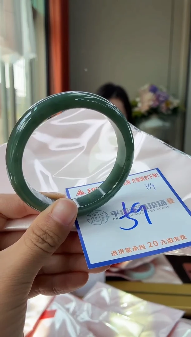 未镶嵌手镯翡翠111111111111111111111